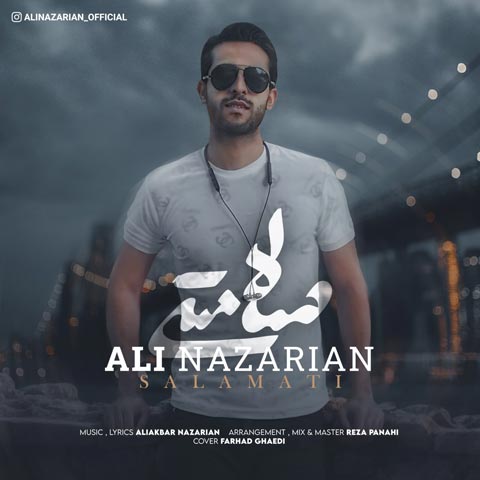 دانلود آهنگ علی نظریان سلامتی